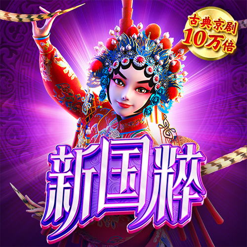 leyu·乐鱼
